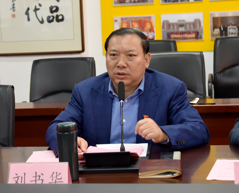 淮安市生態(tài)文旅區黨工委書(shū)記方慶華一行 蒞臨我司考察交流