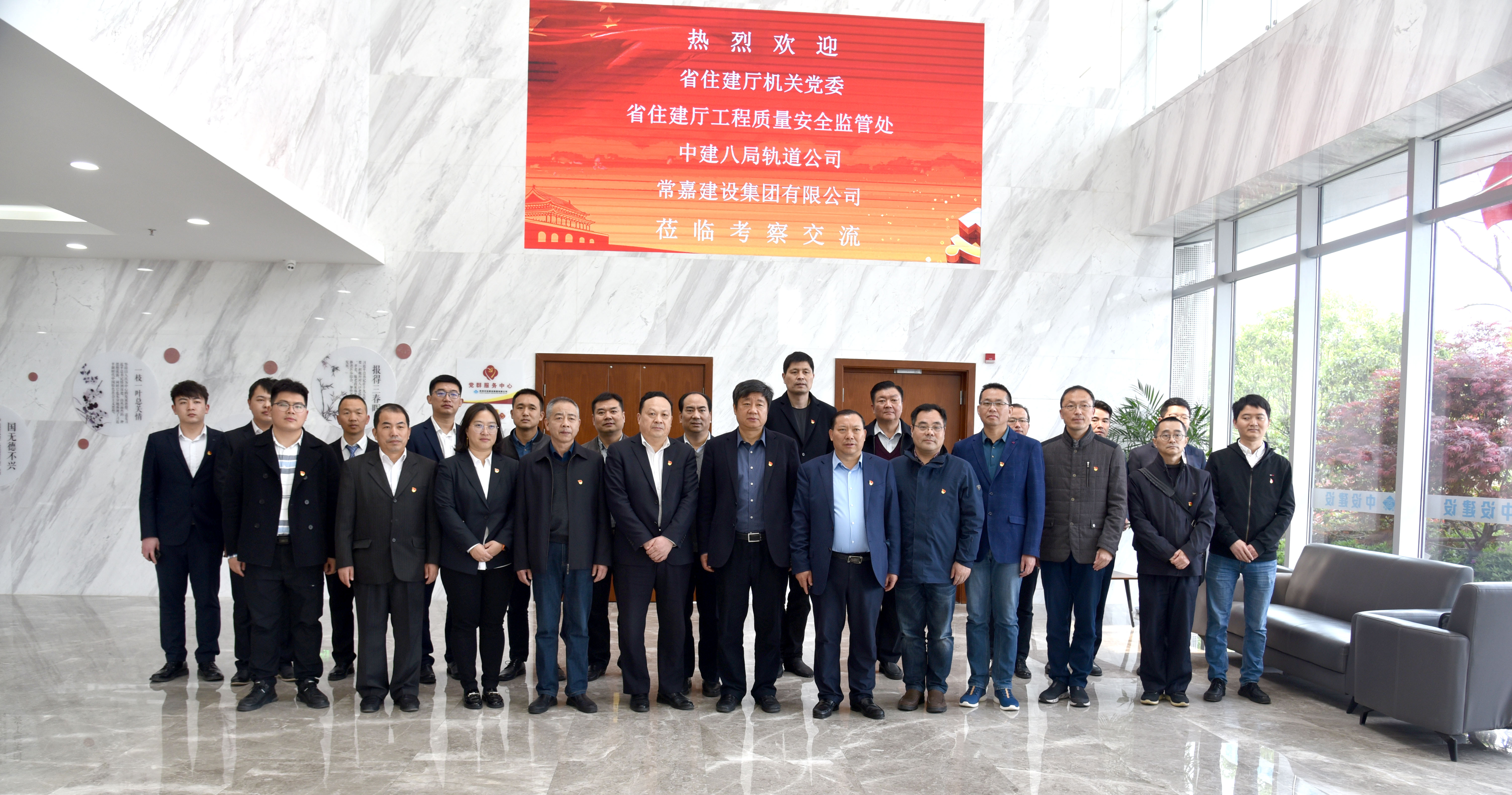 【共建促發(fā)展】省住建廳機關(guān)黨委、質(zhì)安處聯(lián)合集團公司開(kāi)展“祭英烈”黨建共建活動(dòng)