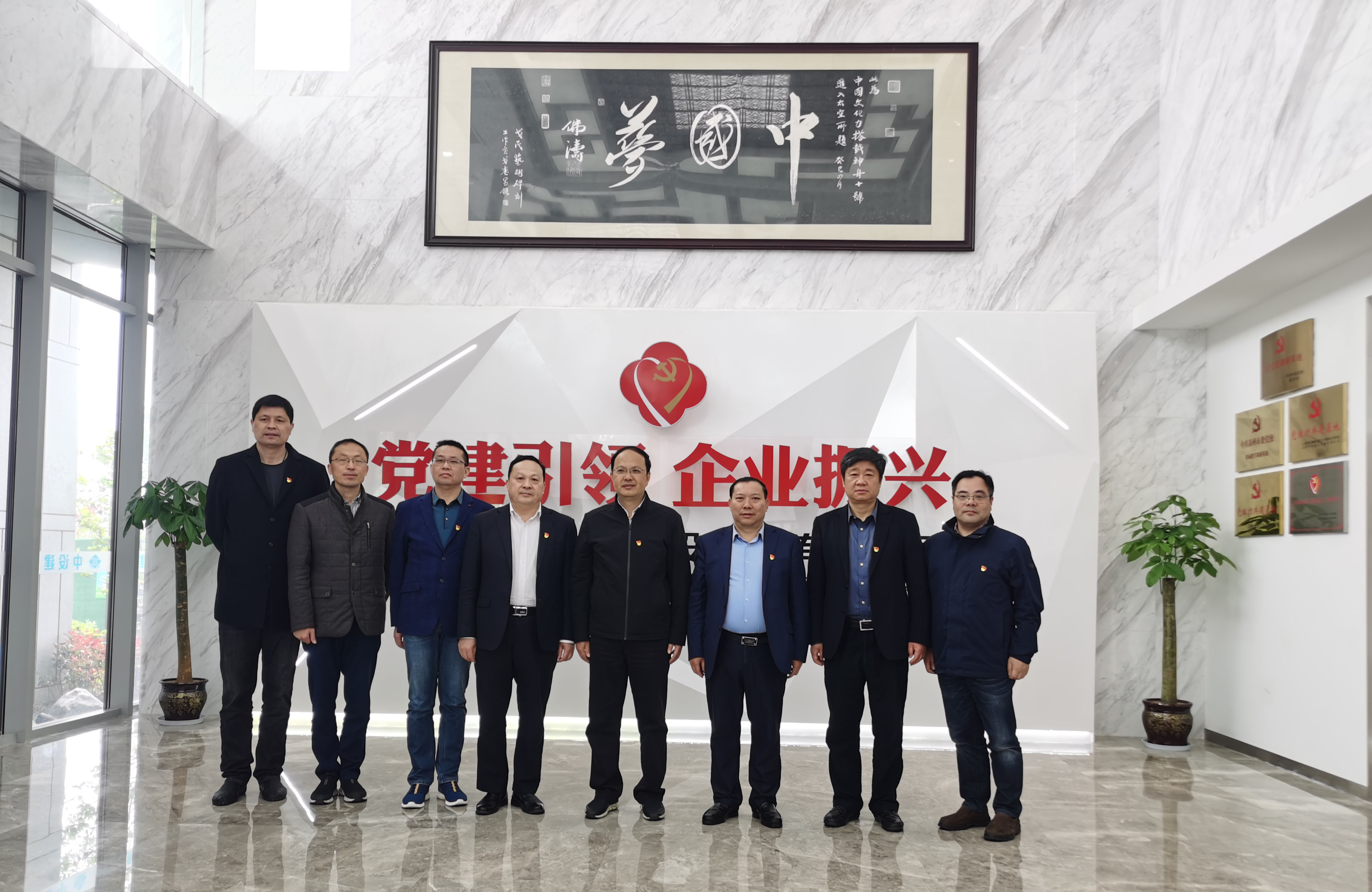 登上《學(xué)習時(shí)報》！公司深入開(kāi)展結對共建激活黨建工作動(dòng)能