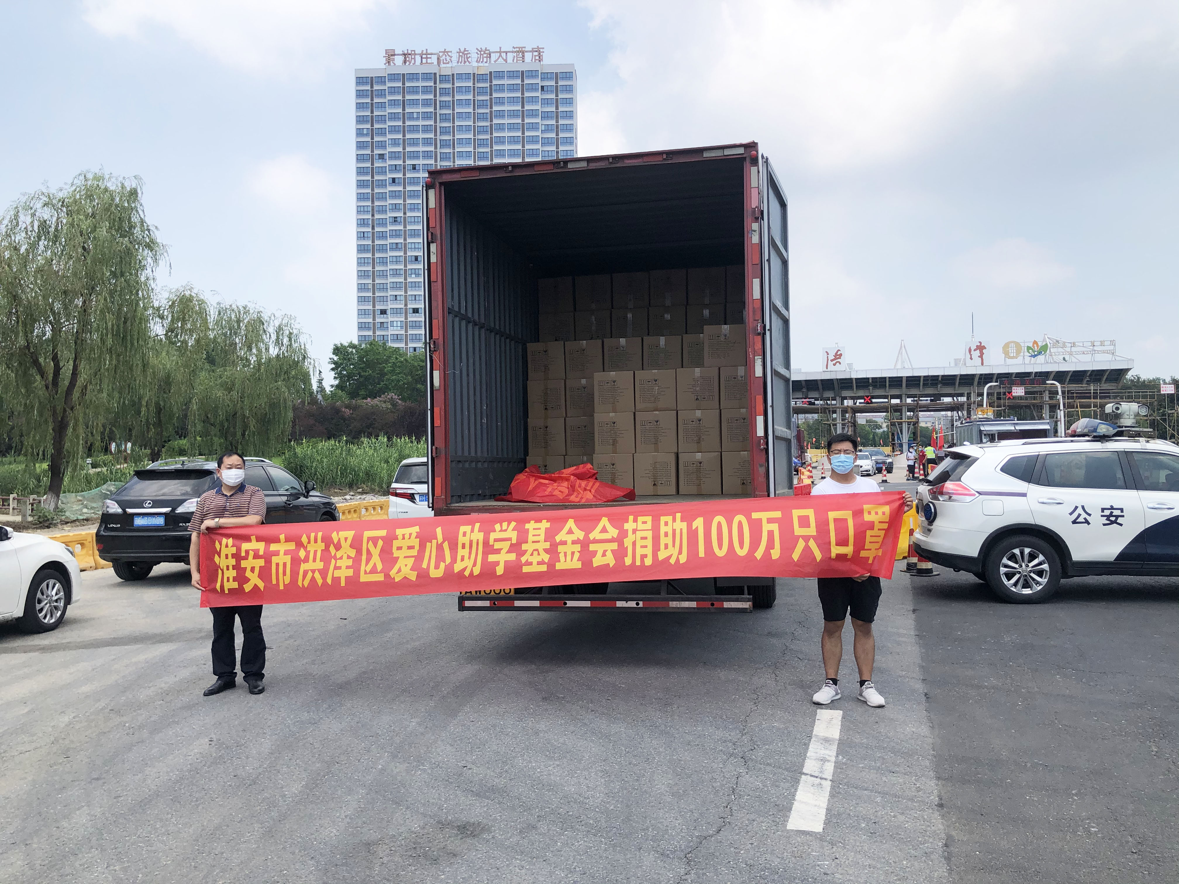 抗擊疫情在行動(dòng) | 蘇州中設建設愛(ài)心捐贈暖人心