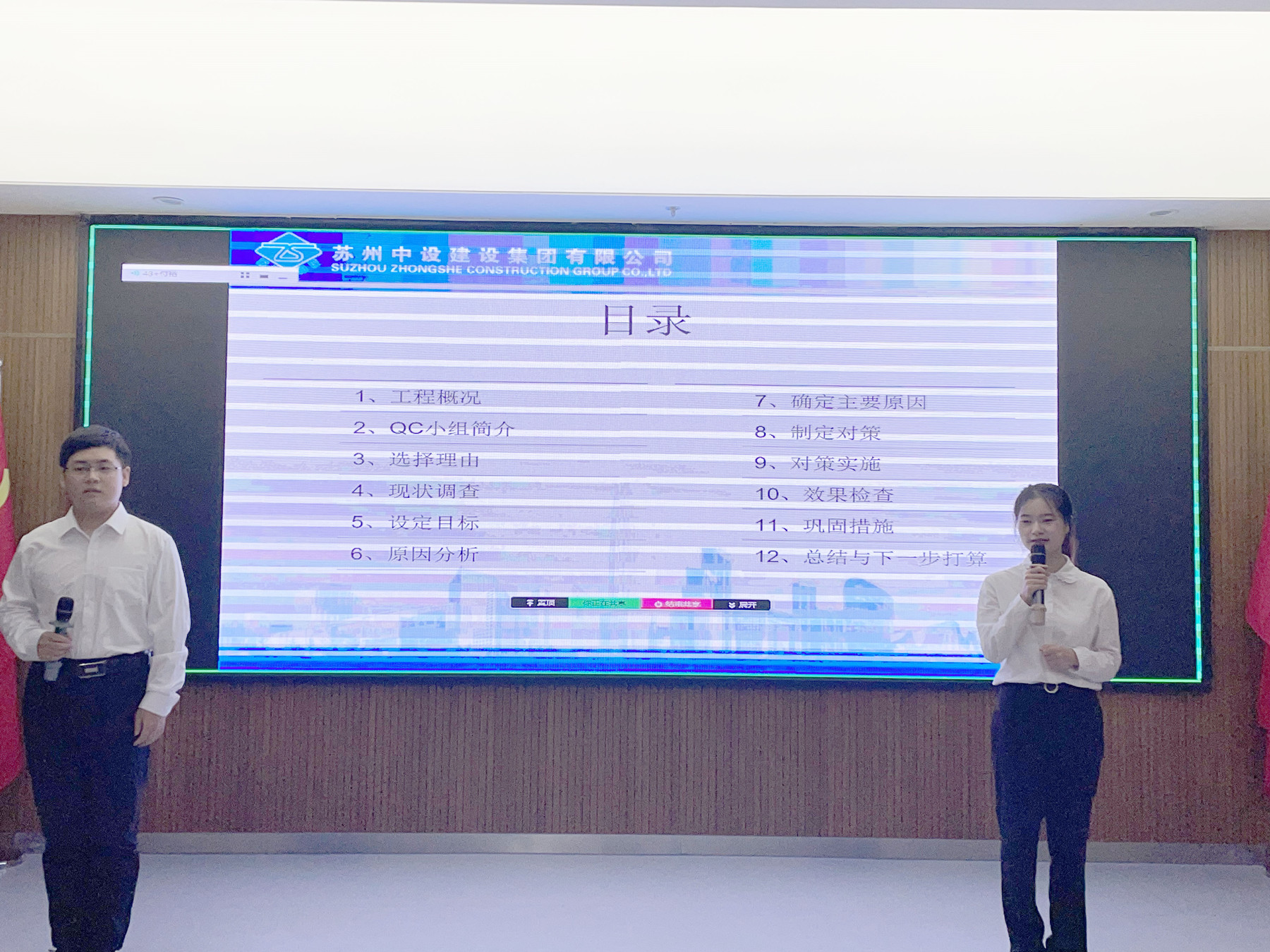 【喜訊】新突破！蘇州中設建設榮獲國家級殊榮“QC成果獎”等多項榮譽(yù)