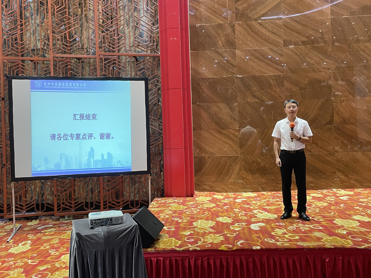 【喜訊】新突破！蘇州中設建設榮獲國家級殊榮“QC成果獎”等多項榮譽(yù)