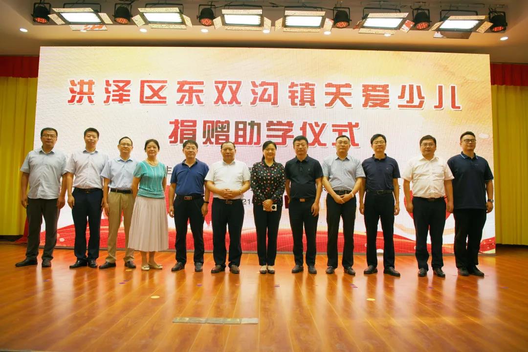 情暖金秋！劉書(shū)華董事長(cháng)參加關(guān)愛(ài)少兒捐贈助學(xué)儀式