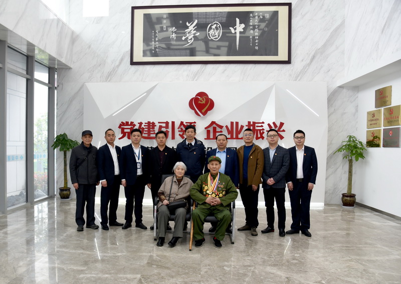 蘇州中設建設集團榮獲江蘇省優(yōu)秀“戎耀之家”榮譽(yù)稱(chēng)號