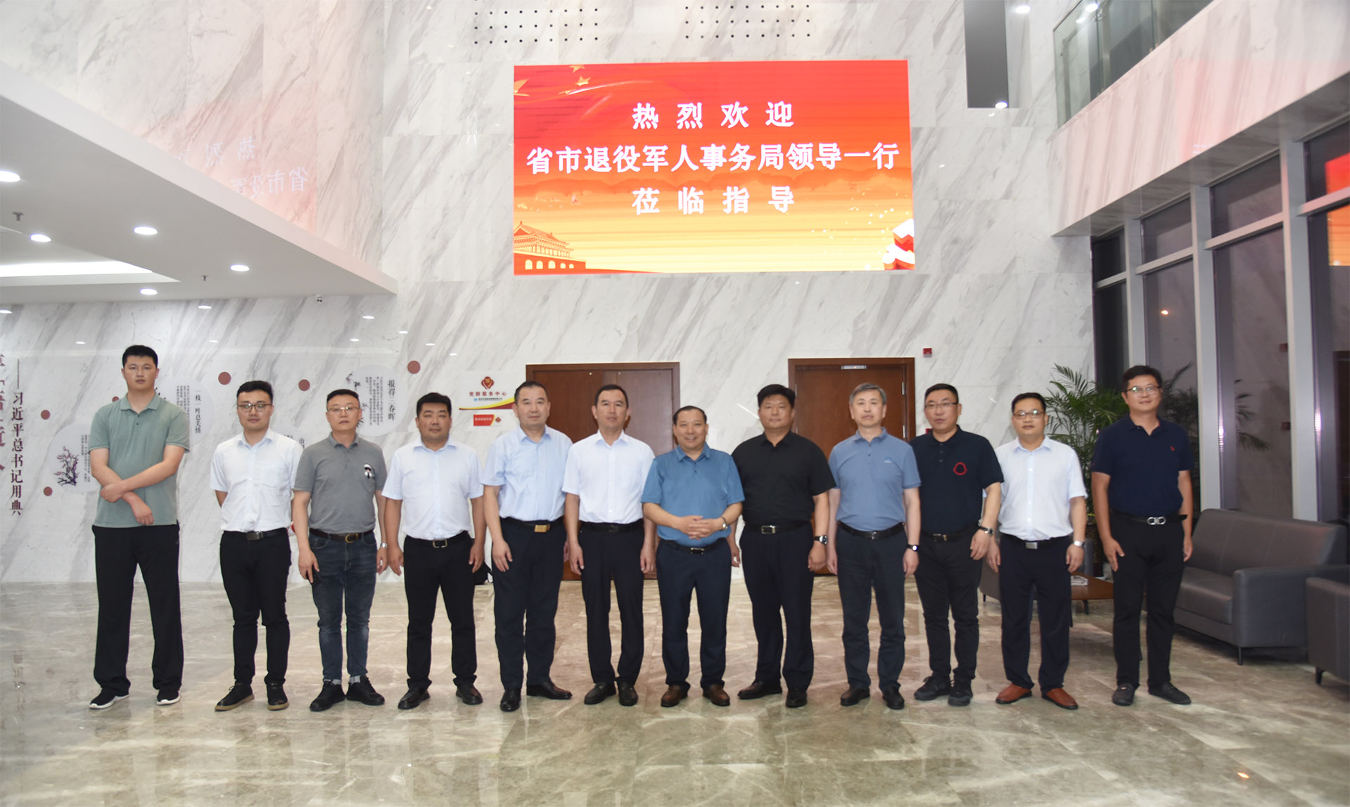 蘇州中設建設集團榮獲江蘇省優(yōu)秀“戎耀之家”榮譽(yù)稱(chēng)號