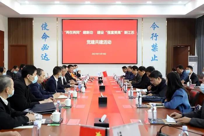 省住建廳機關(guān)黨委、質(zhì)安處聯(lián)合集團公司開(kāi)展黨建共建活動(dòng)