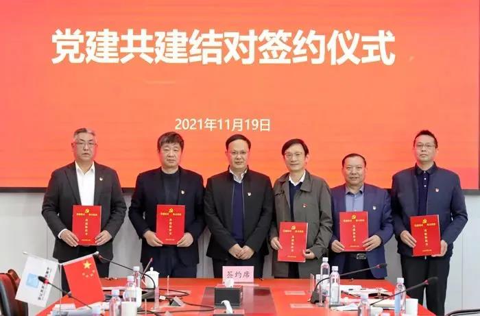 省住建廳機關(guān)黨委、質(zhì)安處聯(lián)合集團公司開(kāi)展黨建共建活動(dòng)