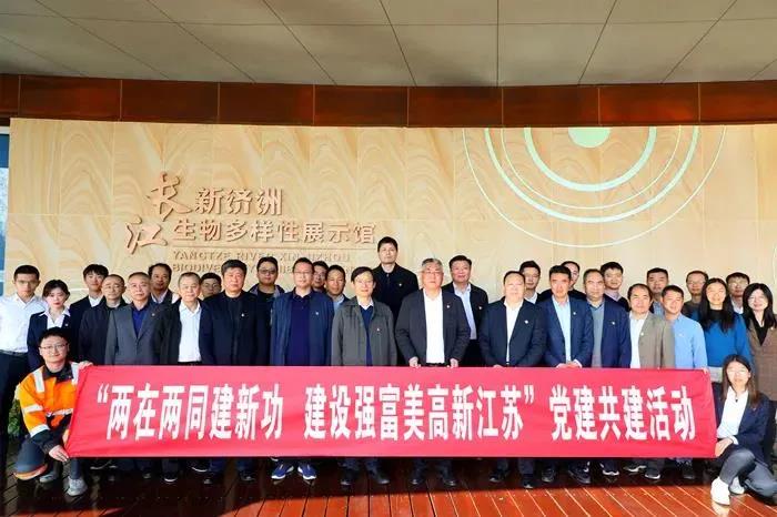 省住建廳機關(guān)黨委、質(zhì)安處聯(lián)合集團公司開(kāi)展黨建共建活動(dòng)