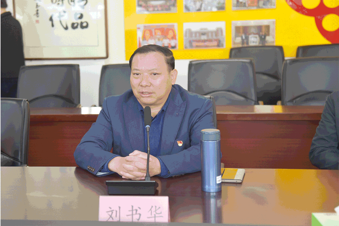太倉市住房和城鄉建設局黨委副書(shū)記張英一行蒞臨我司調研指導 太倉市住房和城鄉建設局黨委副書(shū)記張英一行蒞臨我司調研指導