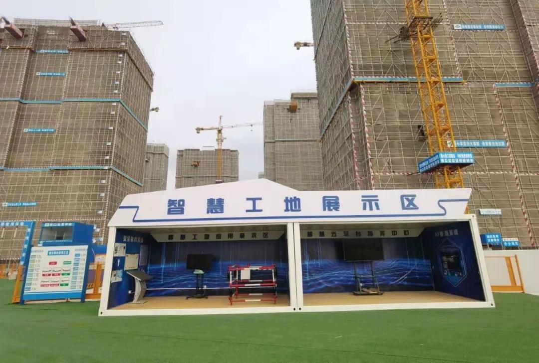 我司項目榮獲“省級綠色智慧示范片區標準化三星級工地”