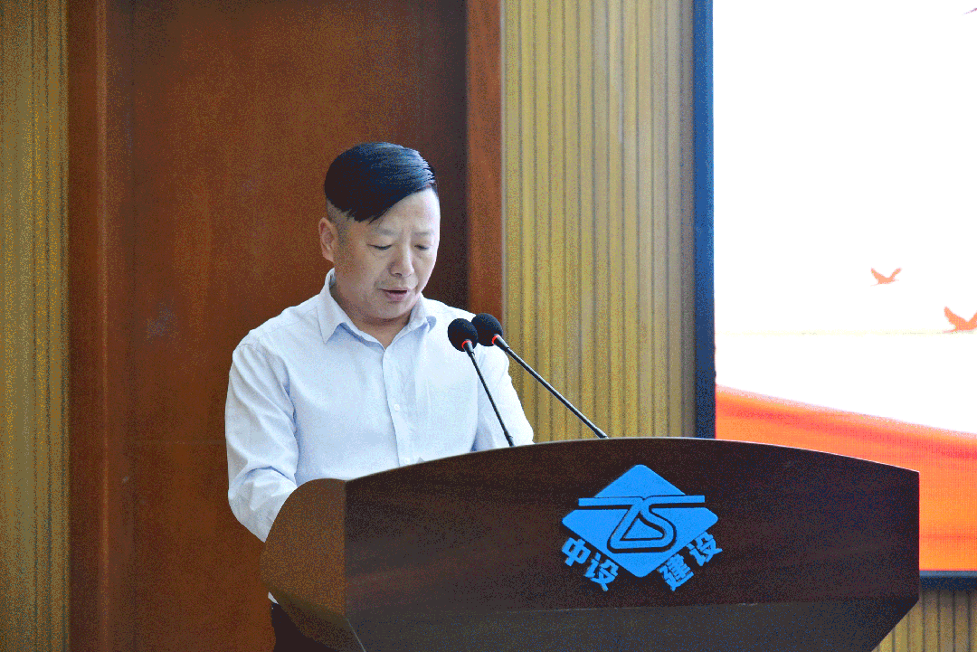 【全力沖刺四季度】蘇州中設集團召開(kāi)奮戰四季度暨提升管理大會(huì )