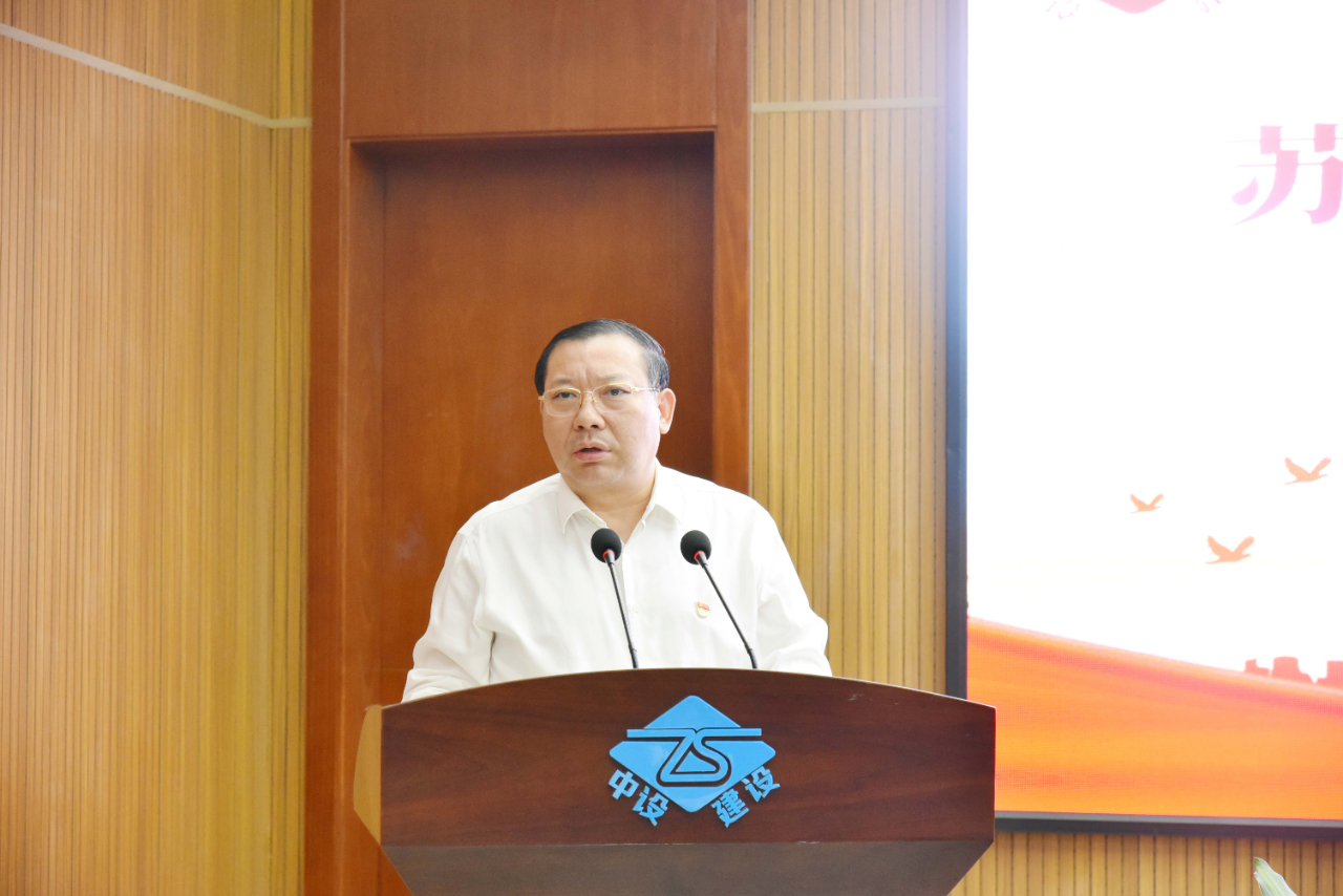 【全力沖刺四季度】蘇州中設集團召開(kāi)奮戰四季度暨提升管理大會(huì )